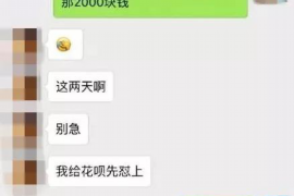 开原工资清欠服务